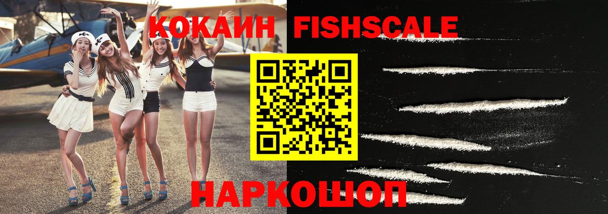 КОКАИН Перу  COCAIN  Нижний Тагил  продажа наркотиков  Вход с VPN 