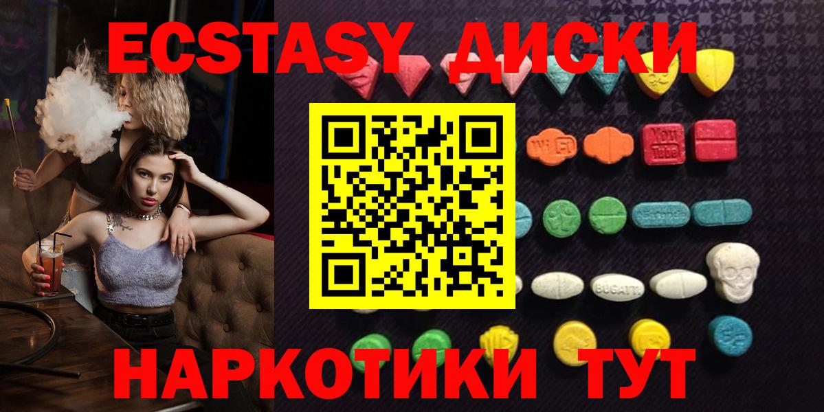 ЭКСТАЗИ TESLA Нижний Тагил