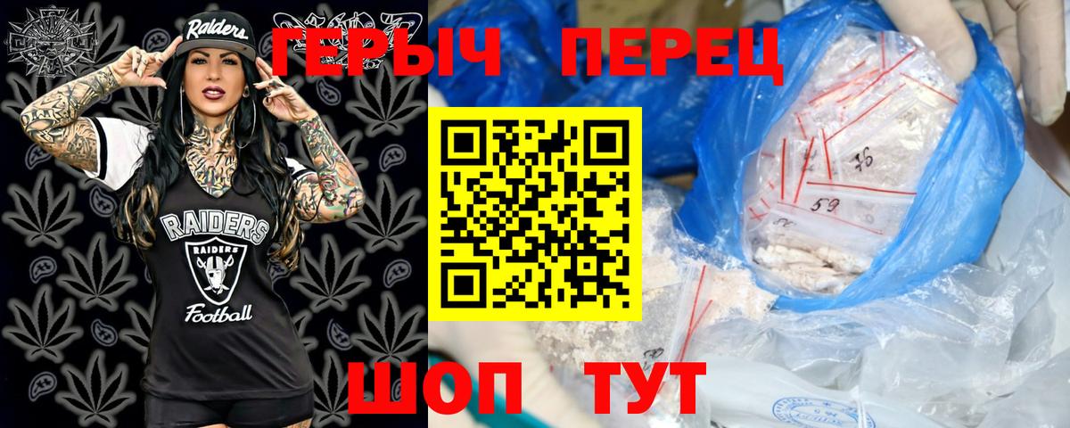 Героин белый Нижний Тагил