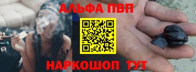 кристаллы Ставрополь