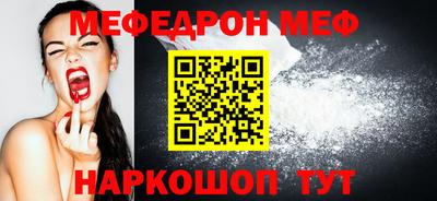 дурь Татарск