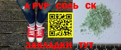 дурь Татарск