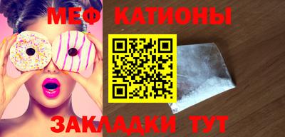 кристаллы Ставрополь