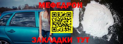кристаллы Ставрополь