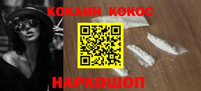 кристаллы Ставрополь