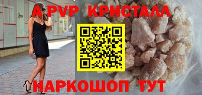 таблы Тара