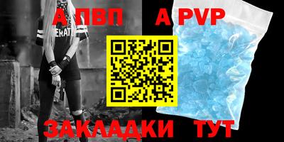 дурь Татарск