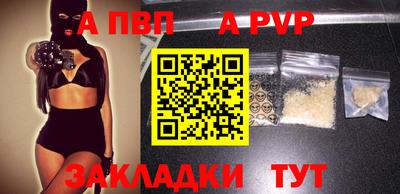 дурь Татарск