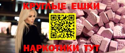кристаллы Ставрополь
