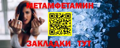 дурь Татарск