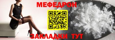 кокаин VHQ Старая Купавна