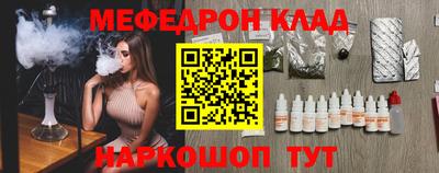кристаллы Ставрополь
