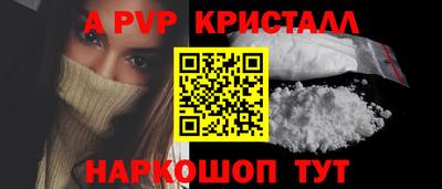 таблы Тара