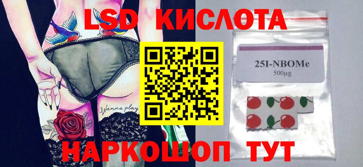ЛСД экстази ecstasy  ЛСД экстази ecstasy  Нижний Тагил  Вход с VPN 
