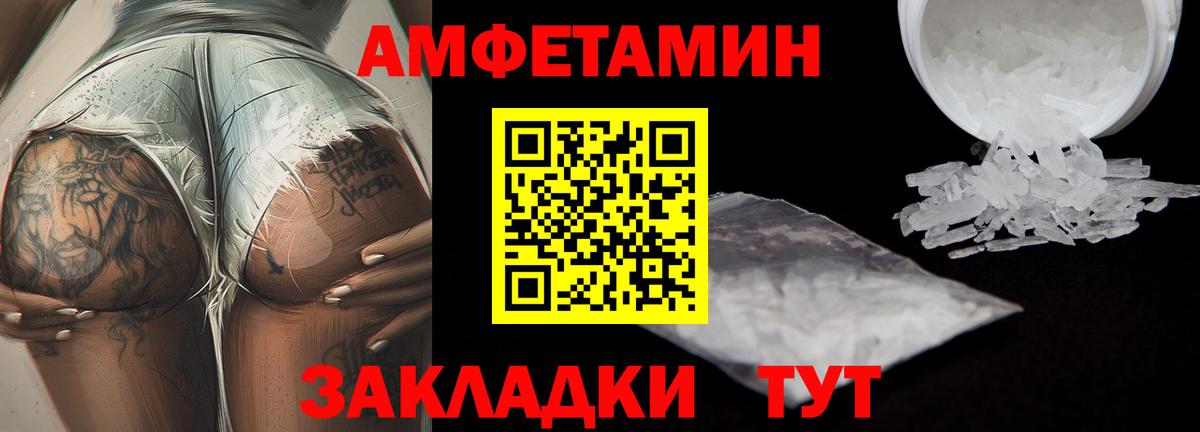 Нижний Тагил  Первитин кристалл  Вход с VPN 