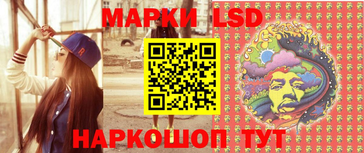 Марки N-bome 1,8мг  Марки N-bome 1,8мг  Вход с VPN  Нижний Тагил 