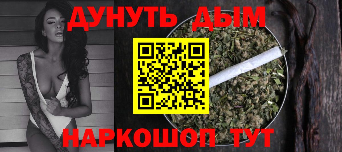 Канабис Ganja  Конопля планчик  Нижний Тагил  Вход с VPN  Конопля индика 